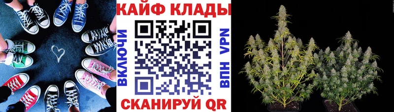 Наркошоп купить ГАШ  АМФ  Альфа ПВП  Метадон  Канабис  МЕФ  Динская
