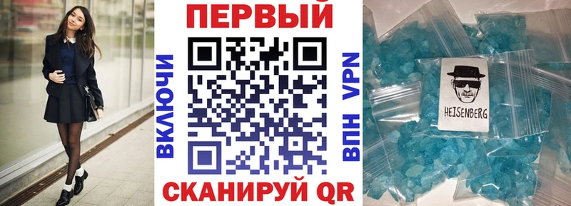 АМФЕТАМИН VHQ  Купить где  Динская 