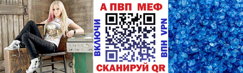Купить где  Динская  APVP Соль 