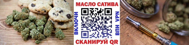 Купить закладки  Динская  Canna-Cookies марихуана 