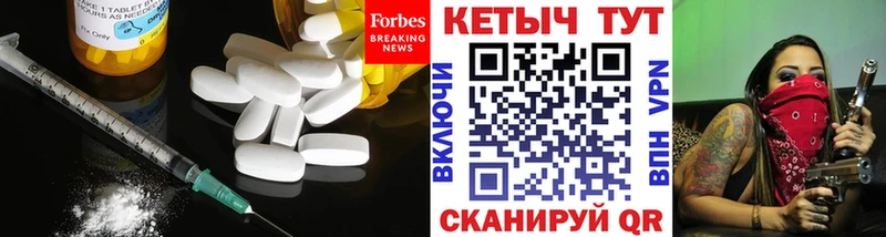 Кетамин VHQ  Купить где  Динская 