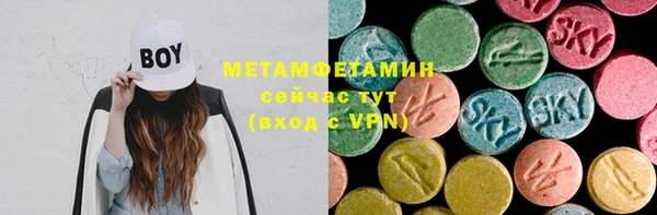 амф Нефтекумск