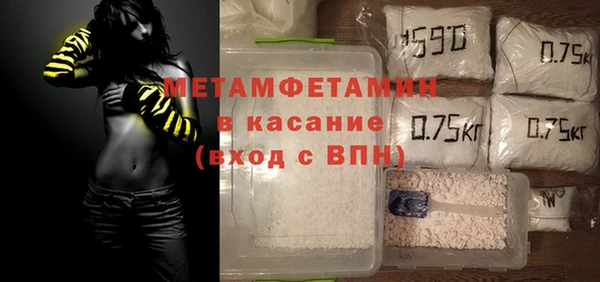 первитин Навашино