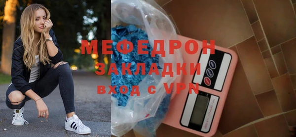 первитин Надым