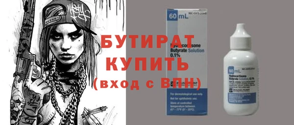 первитин Навашино