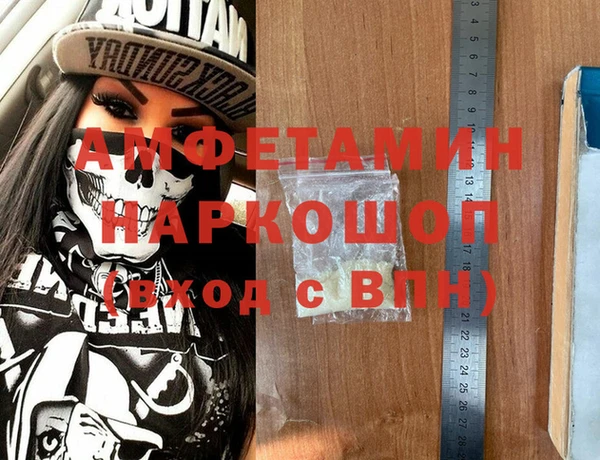 первитин Надым