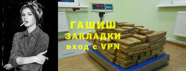 первитин Навашино