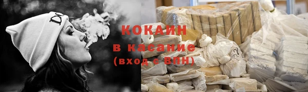 первитин Навашино
