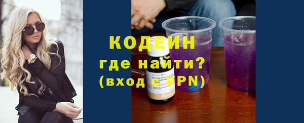 первитин Надым