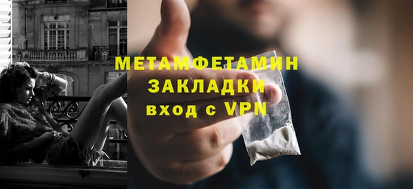 первитин Навашино