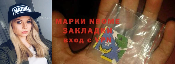 каннабис Наволоки