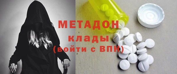 каннабис Наволоки