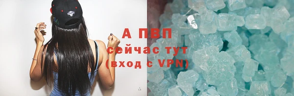 первитин Навашино