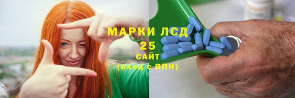 первитин Навашино