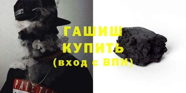 первитин Навашино