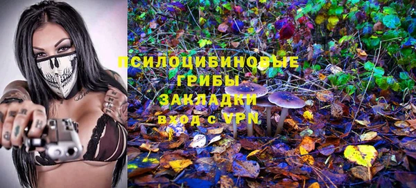 первитин Навашино