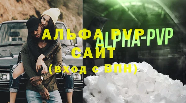 каннабис Наволоки