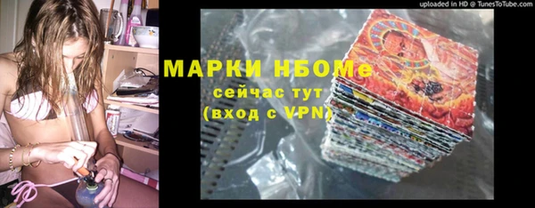 первитин Надым