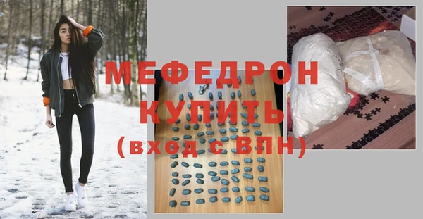 первитин Надым