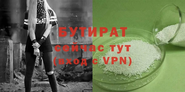 каннабис Наволоки