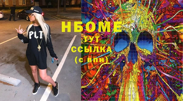 первитин Надым
