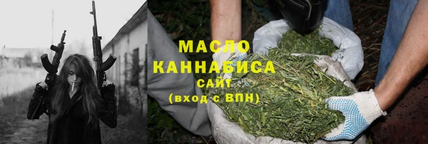 соль курить ск Нефтегорск