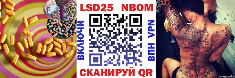 Лсд 25 экстази ecstasy Купить закладки Динская