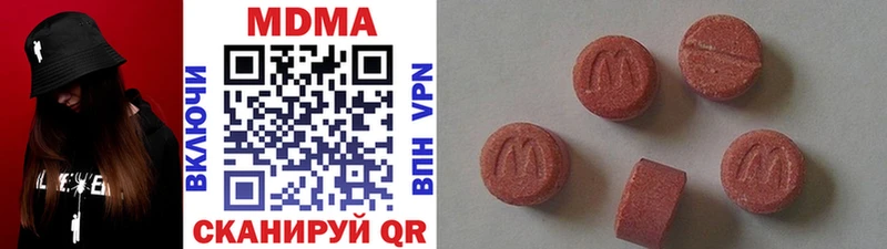 MDMA молли Купить закладки Динская