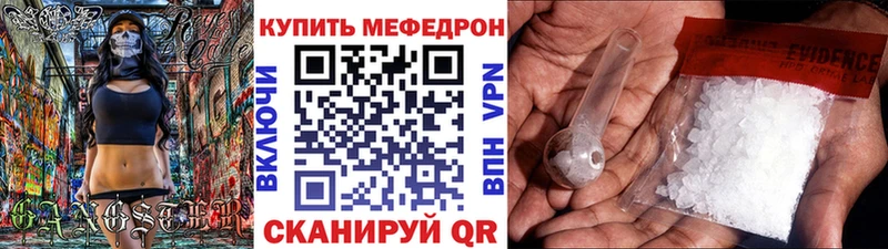 Купить  Динская  Меф 4 MMC 
