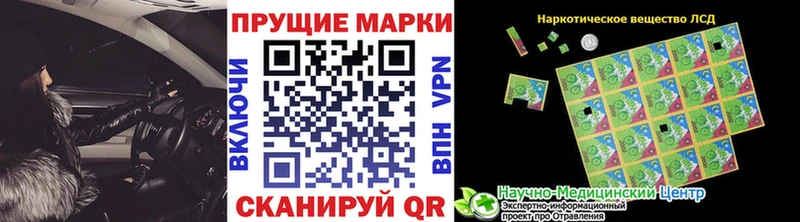 Марки N-bome 1,5мг  Купить  Динская 