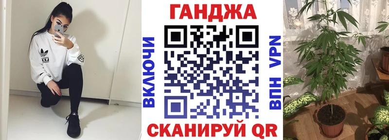 Каннабис THC 21%  Купить где  Динская 